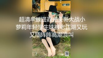 汝工作室华裔猛男与丰满洋妞的美妙之夜 各种姿势狂草大骚逼