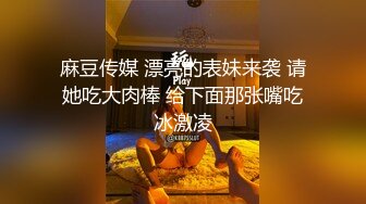 外表清纯年轻妹子约见2个男网友请吃饭KTV包房玩猜点被灌醉带到宾馆扒光各种玩弄内射最后妹子醒了尖叫