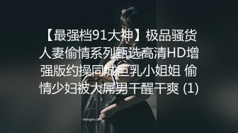 极品长相甜美眼镜萌妹子沙发上啪啪，坐在身上互摸调情特写掰穴抽插猛操