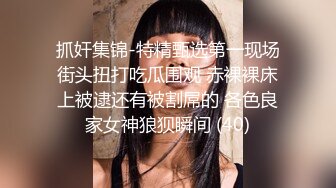 长相文静长腿美臀新人妹子激情啪啪，连体白色网袜上位骑乘抱着圆润大屁股，长屌堪比打桩机猛操