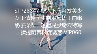 纯纯的妹妹性感长腿眼镜妹子连体黑丝诱惑，跳蛋塞逼厨房