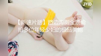 【新速片遞】  极品御姐少妇风情万种，钱到位立马服务的服服帖帖，白嫩大胸起伏喜欢 打手枪硬邦邦骑上去自己套弄真享受[1.52G/MP4/30:15]