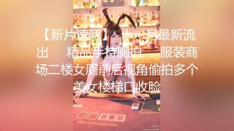 学生妹探花玉面酒店约炮 巨乳大学生兼职妹，妹子幽默分享第一次经历