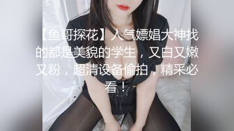 ❤️极品稀缺❤️超淫骚货曝光❤️知名金主母狗『查小理』最骚全裸啪啪任务 勾引路人跪舔后入 口爆颜射吞精 高清1080P版