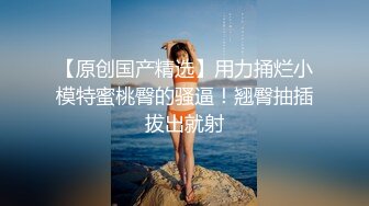 【极品淫娃学妹】鸡教练网黄推特摄影师专属学妹玩物 双洞塞满的加奈 情趣女仆肛塞诱惑 爆操蝴蝶逼榨射浓精