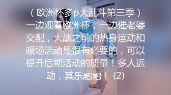 后入老婆疯狂输出！