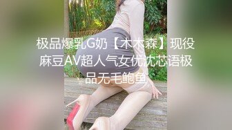 爱豆传媒ID-5363 OL良家上班第一天被无耻老板迷奸