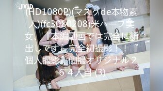 -帅小伙又约了位年轻水嫩大学美女,鸡巴又大又能操,花招还多