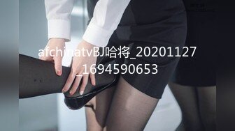 8/10最新 嫩模唐安琪大尺度和同事一起办公真空肉丝一片黑VIP1196