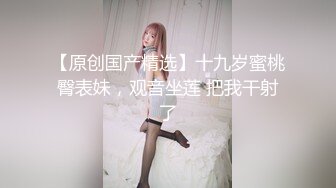 校园女厕全景偷拍漂亮的学妹 白带流的老长