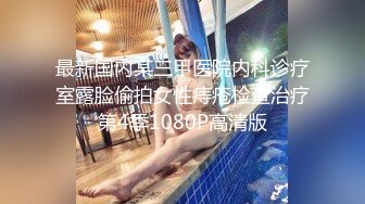  监控破解小伙酒店开房操漂亮的黑丝小女友准备了多套服装连干几炮