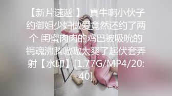 性感小美妖Ts阿桑：舔妈妈的蛋蛋，好舒服呀，爽吗，真的爽吗。小奶狗舔肛门，爱呀，精彩喷射精液！