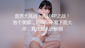 顶级大神dudu真实约炮一脸青涩的大学生女友