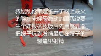 清纯的学生妹