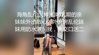 小仙女姐姐可御姐可萝莉顶级女神〖姜兔兔〗你的女神我的母狗~小母狗越是被羞辱越喜欢，被大鸡巴爸爸顶穿 (1)