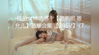 【11月新品】母狗公交车肉便器，河北绿帽M【夫妻性奴】推特VIP福利①，露出3P双飞刑具调教~炸裂 (2)