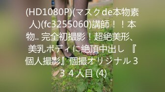 FC2-PPV-4493064 ちょっと事情あって希少価【高清无码】