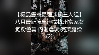 高颜值黑衣妹子啪啪 洗完澡翘着大屁股深喉口交