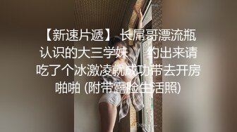 【新速片遞】  《极品反差✅臀控必备》露脸才是王道！抖音装淑女外站做骚女韵味十足轻熟女ylu最新私拍 乱伦剧情道具双洞紫薇喷水