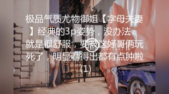 办公楼偷拍公司新来的小靓妹 鲍鱼粉嫩粉嫩的