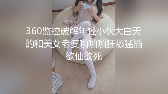 【新片速遞】每天睡前第一件事先让女友舔舔鸡巴吃个鸡 第二天再打个晨炮 一天都会精神百倍