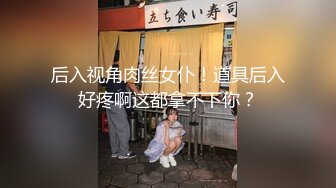 完美身材巨乳健身妹子第七部 难得极品美乳又大又圆很是诱人 很是诱惑喜欢不要错过