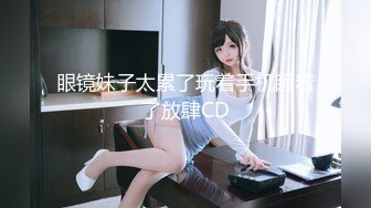 【流浪丶寻花】足疗店真实勾搭女技师，高颜值美女