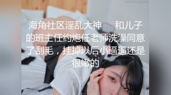 【新速片遞】  漂亮肉丝美女吃鸡啪啪 皮肤超白 稀毛鲍鱼粉嫩 在沙发上被无套输出 拔吊射了一逼毛 