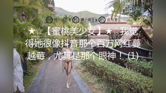 安防精品美女被按在沙发上亲吻摸胸插入后变淫娃安防精品美女被按在沙发上亲吻摸胸插入后变淫娃 (3)