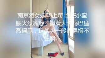 女神完美的臀部