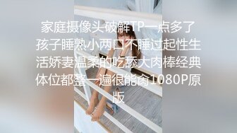 【女神流出❤️淫荡骚母G】又一次多人活动，你们自己看吧，几个人我也不知道啦，反正还走啦3个人，多人就是得劲 你想操吗 (4)