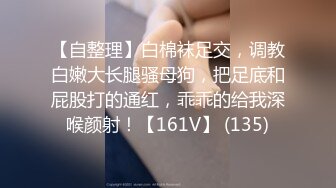 想要守护她天真可爱的笑容！桥本菜菜35岁第三章～送儿子去幼儿园后的昼间背德中出