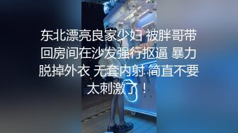 【深海探花】新晋老哥约良家人妻，聊天调情搞了好久才给操，洗完澡摸穴，张开双腿猛怼