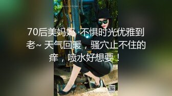 真实良家的寻欢之旅，【推油少年】，偷拍女子SPA，私密保养人妻偷偷出来，想被陌生男人好好操爽