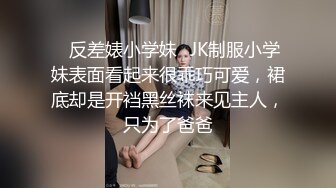  极品女神秀人核弹超气质女神绮里嘉首次特写掰穴特写美鲍鱼 极品性感三姐妹终极姐妹花合体