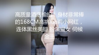 【绝版资源】超高气质华人腿模「女神丝丝」「sexy.coco」OF私拍 黑丝美腿蜂腰【第三弹】 (1)