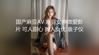  极品泄密 吃瓜陈嘉嘉  广州花都女海王被曝婚内多次出轨 淫荡吃着男主肉棒吸食龟头