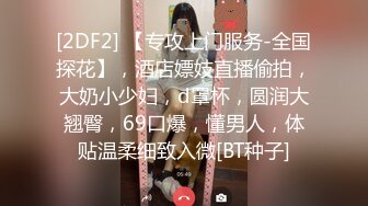 淫魔舅舅与装睡的外甥女