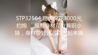 【最新❤️性爱泄密】长相不错的夜店醉酒女被渣男搭讪带回出租屋硬 酒后性瘾强抓着J8往逼里塞 完美露脸