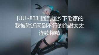 【极品女神??价值17美金】美乳新人『丽露Leelo』绝美和服诱惑 全裸美胸超美情色互動 大尺度隐藏版 高清1080P版