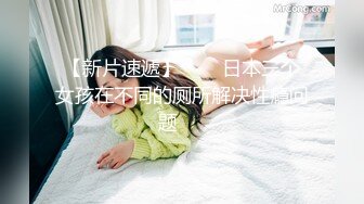 【新片速遞】端庄美少妇和老公啪啪做爱，乘坐情趣椅子就是省力无套操逼出白浆，内射中出