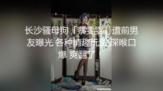 俩夫妻线下联谊,互玩对方老婆,平时没少聚会,都已经很熟了,啪啪配合很有经验