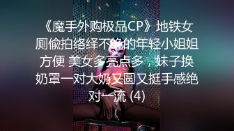 蜜桃影像传媒 PMC055 变态小弟要求亲哥嫂嫂当面做爱 唐茜