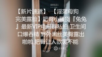 《极品CP?魔手?外购》美女如云夜店女厕，正面脸逼同步偸拍数位都市气质美女方便，人漂亮一举一动都那么迷人