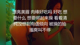 熟女两男一女3P 穿上肉丝轮着操翘起屁股后入 一个射了另一个继续