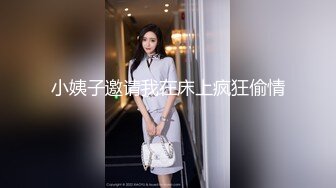 伪娘操真娘 妹子上位骑乘 被无套输出 两个都是骚叫连连