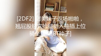 哺乳期的女人这对奶子可真大，双奶夹着假鸡巴口交舔弄，自己挤奶吃，逼肥淫水多抠的真刺激，浪叫呻吟不止