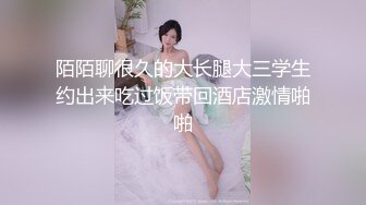 排骨哥電召細皮嫩肉援交妹上門女上位美乳晃蕩