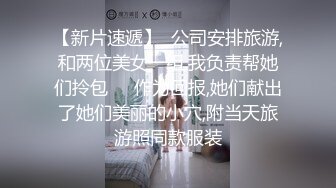 【车轮战干阿姨】陕西内射探花下午场，约操大姐姐，居然还是个一线天白虎，小伙体力过人激情暴插骚逼