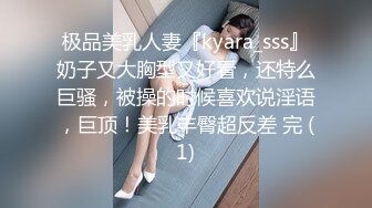 OnlyFans 短发妹子【Kitty】最新性爱啪啪订阅福利视频3